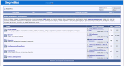 Desktop Screenshot of forum.segnetics.com